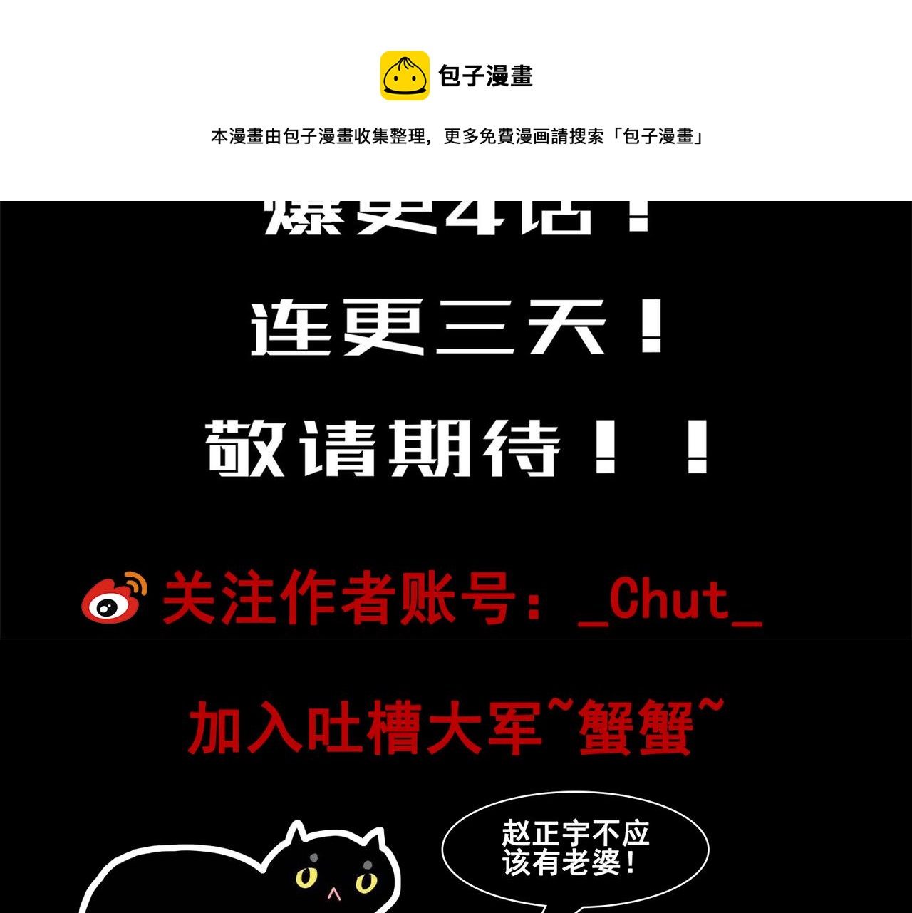 人物资料16