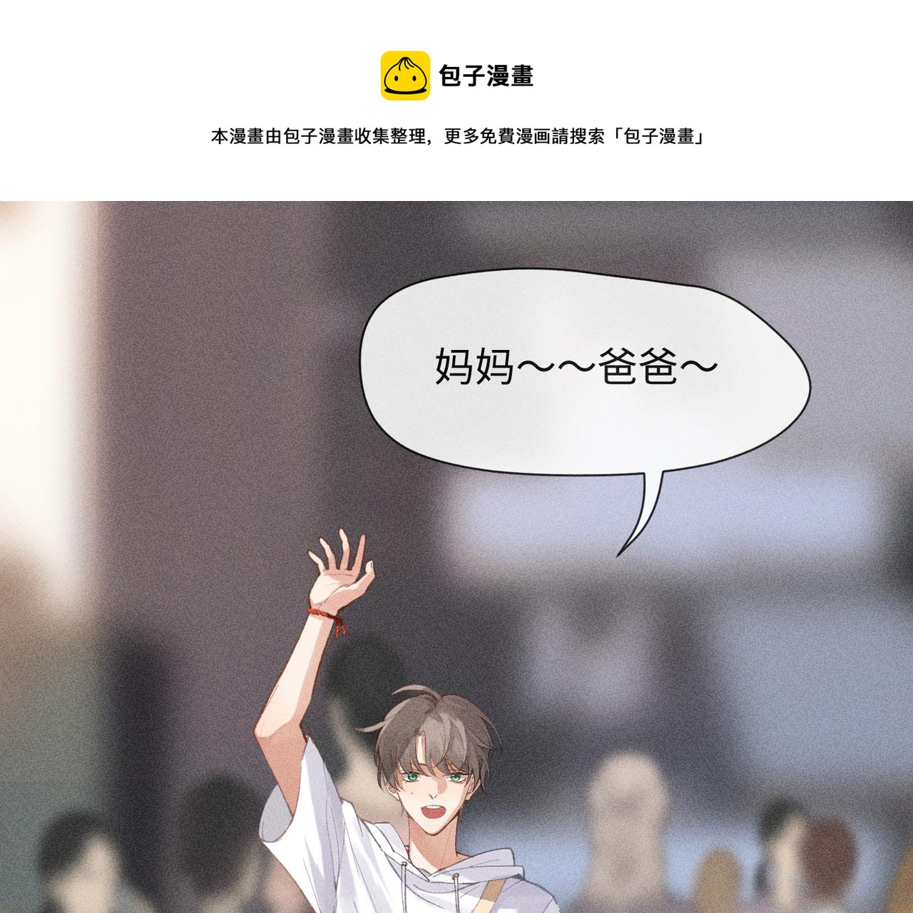 第3话 情人16