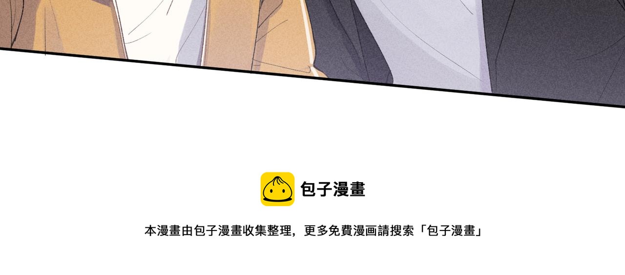 第2话 美好的回忆152