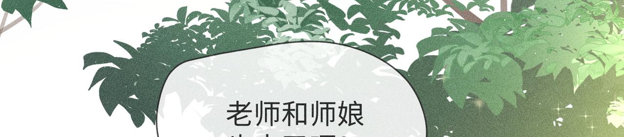 第3话 情人23