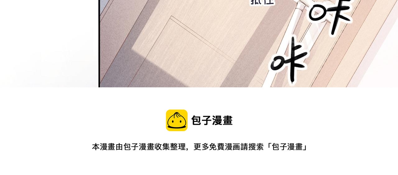 第1话 狩猎开始12