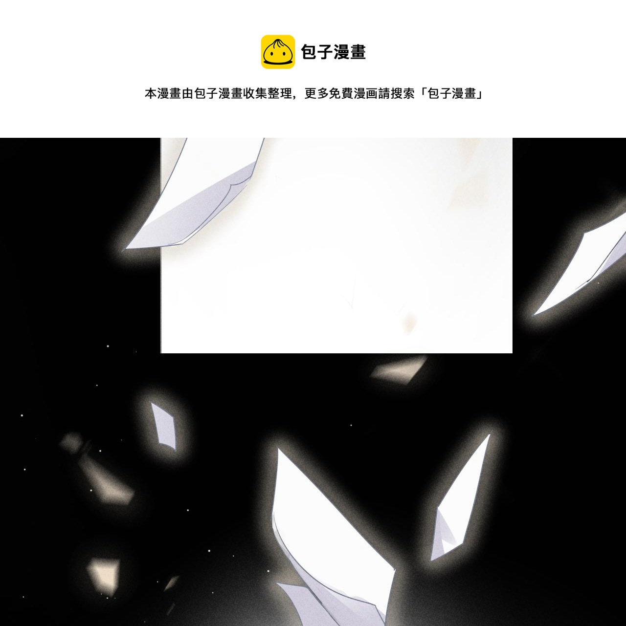 第1话 狩猎开始136