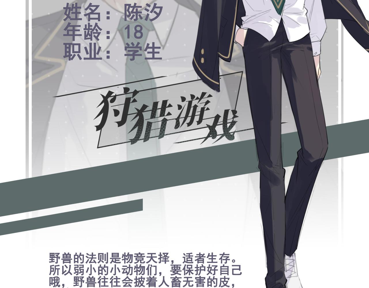 人物资料10