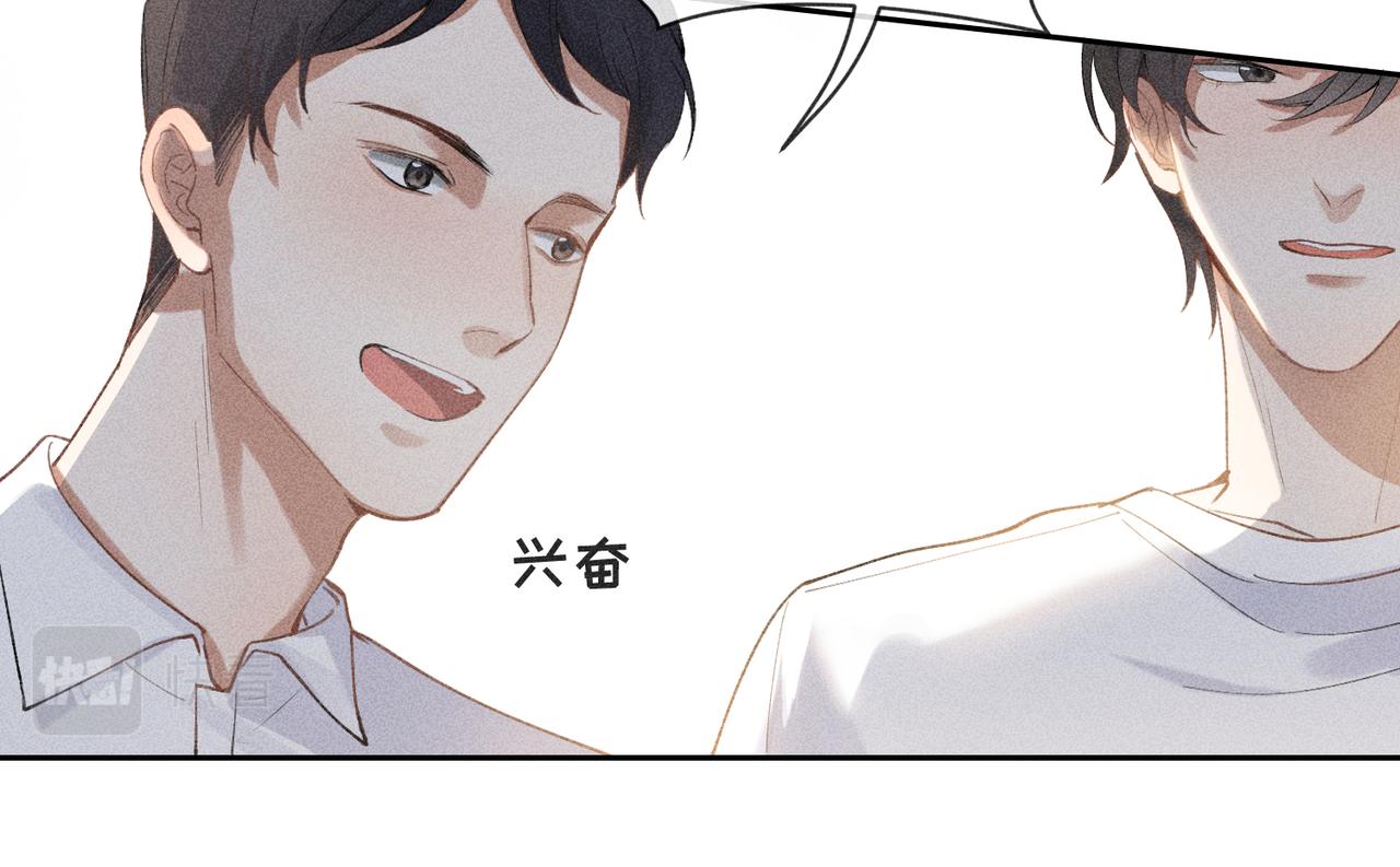 第3话 情人13