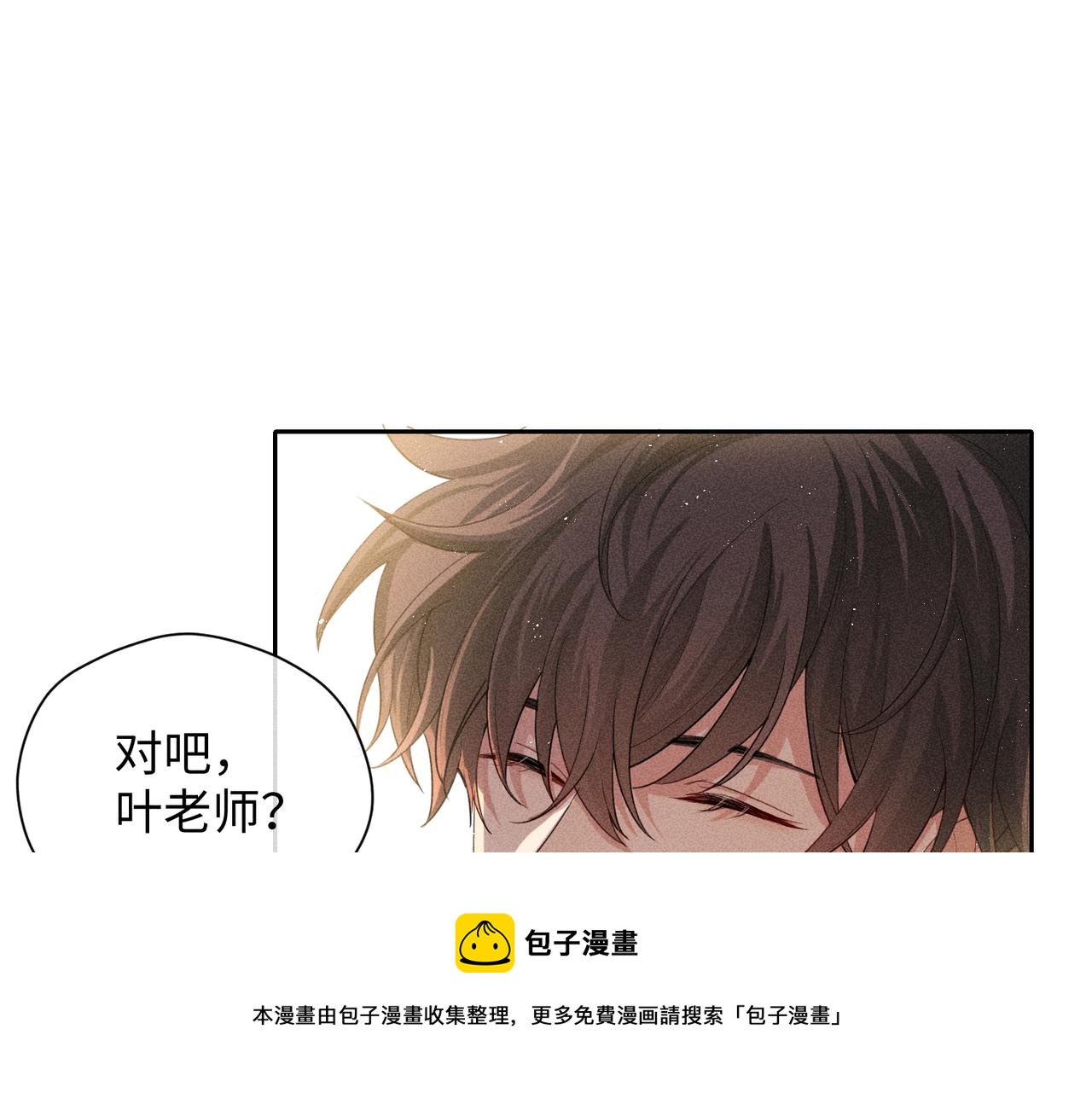 第6话 修罗场44