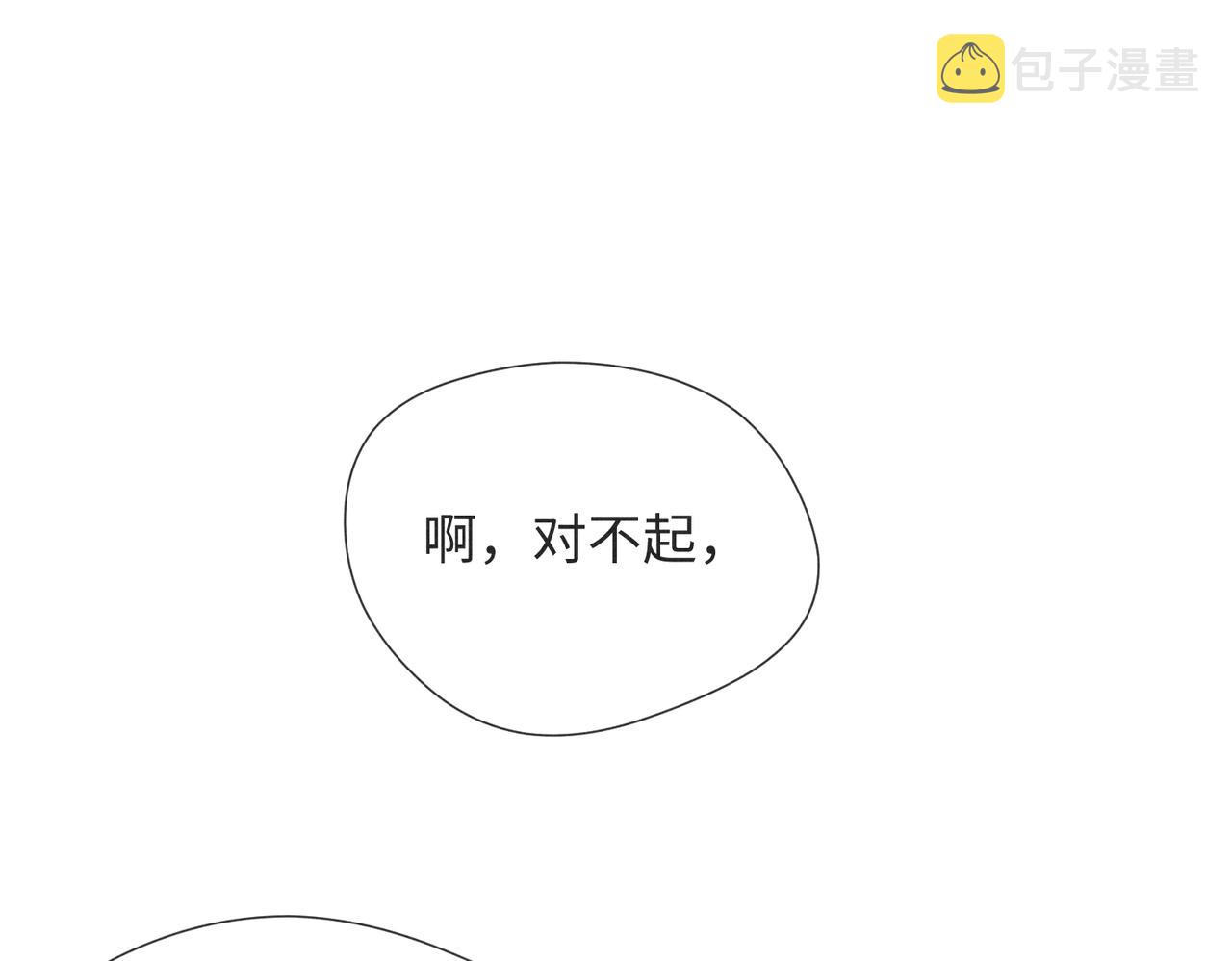 第2话 美好的回忆145