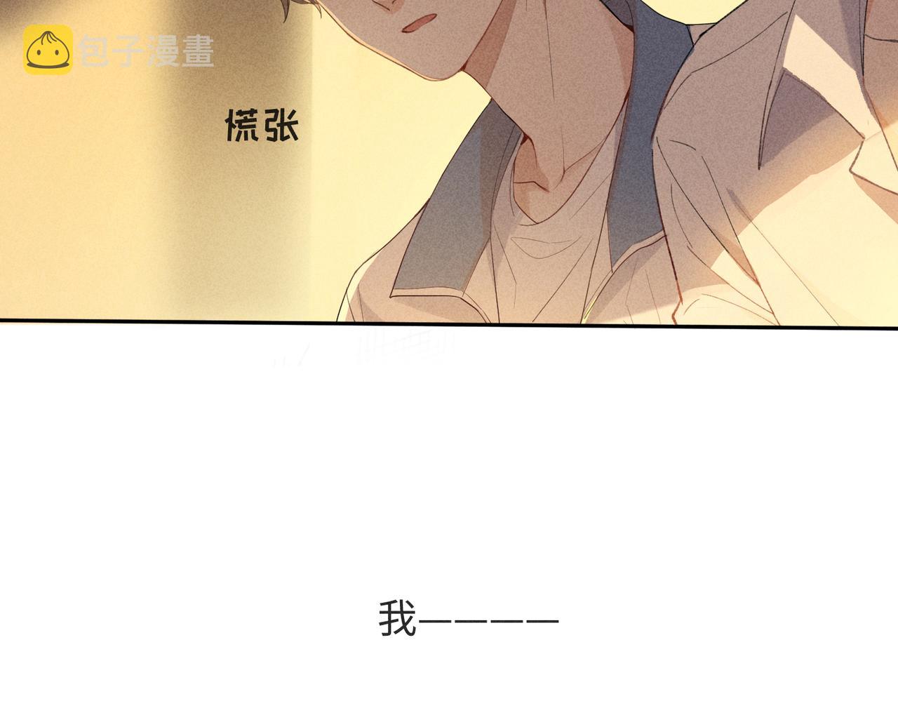 第2话 美好的回忆99