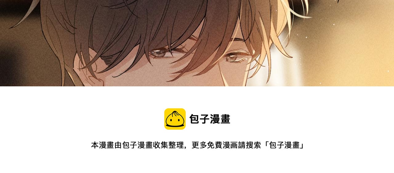 第2话 美好的回忆92