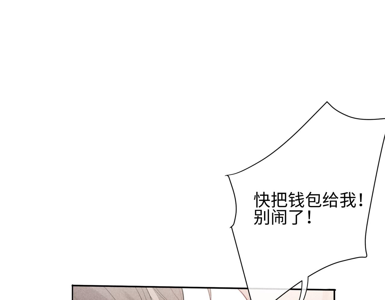 第1话 狩猎开始47