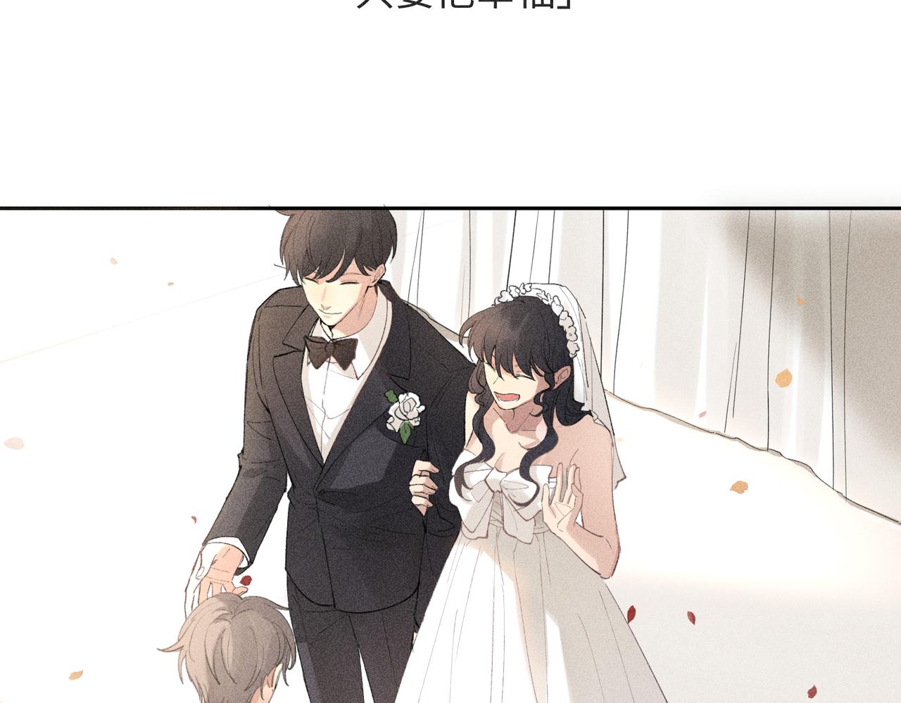 第2话 美好的回忆269