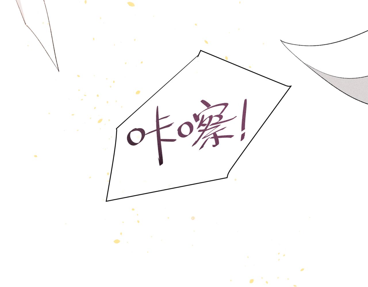 第2话 美好的回忆285