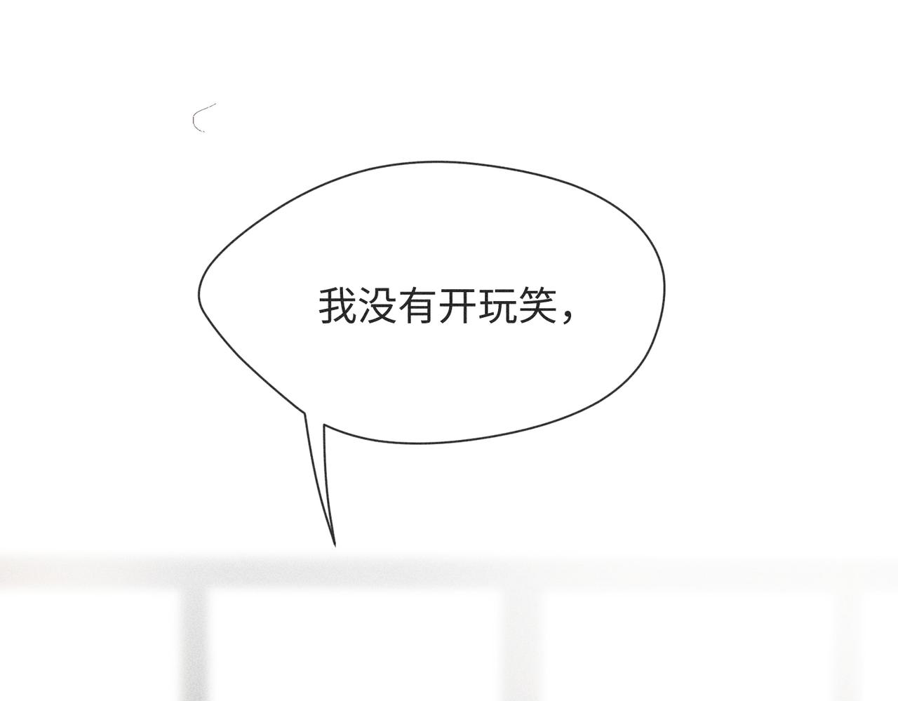 第3话 情人106