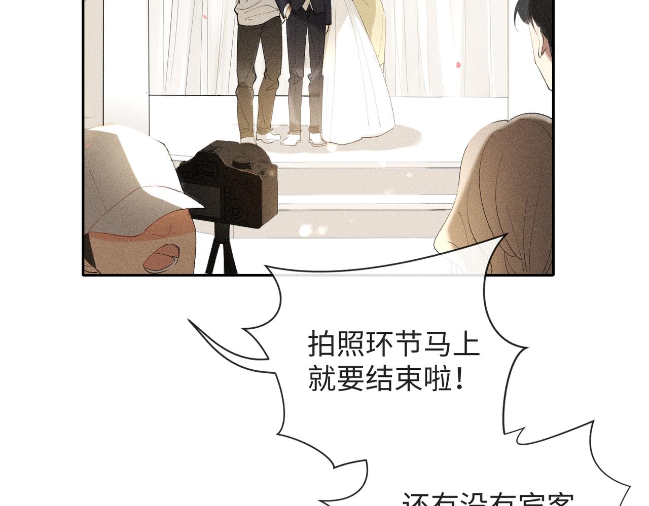 第2话 美好的回忆247