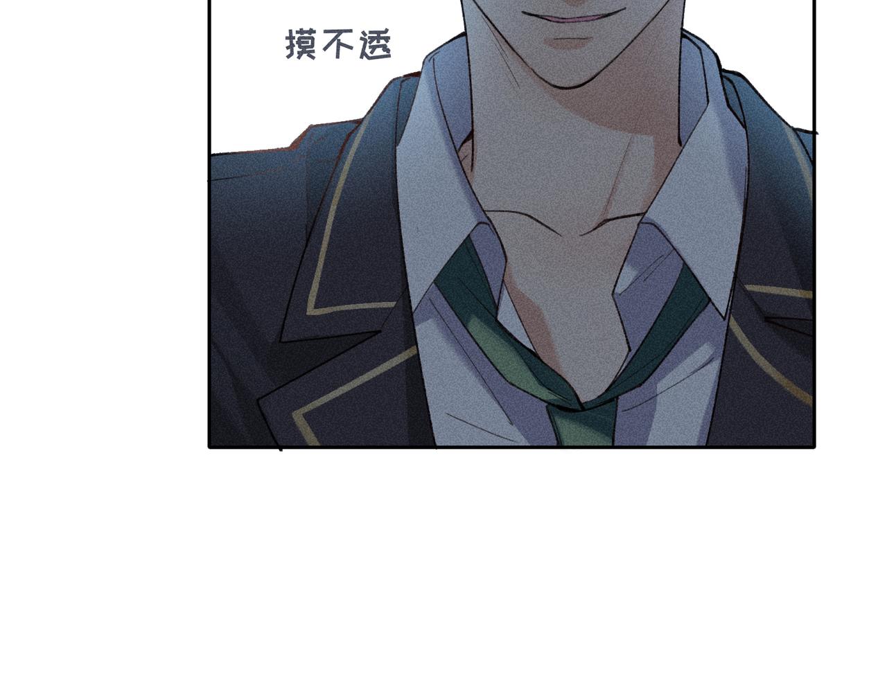 第3话 情人82