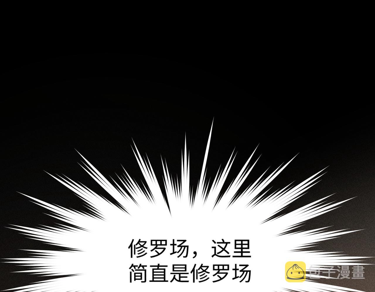 第6话 修罗场10