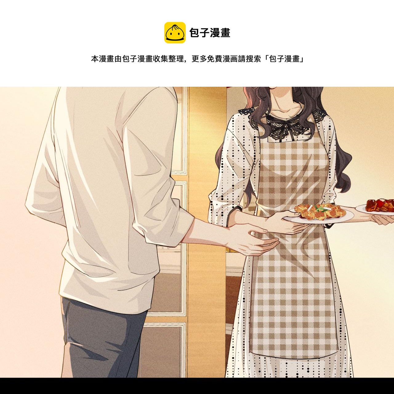第6话 修罗场8