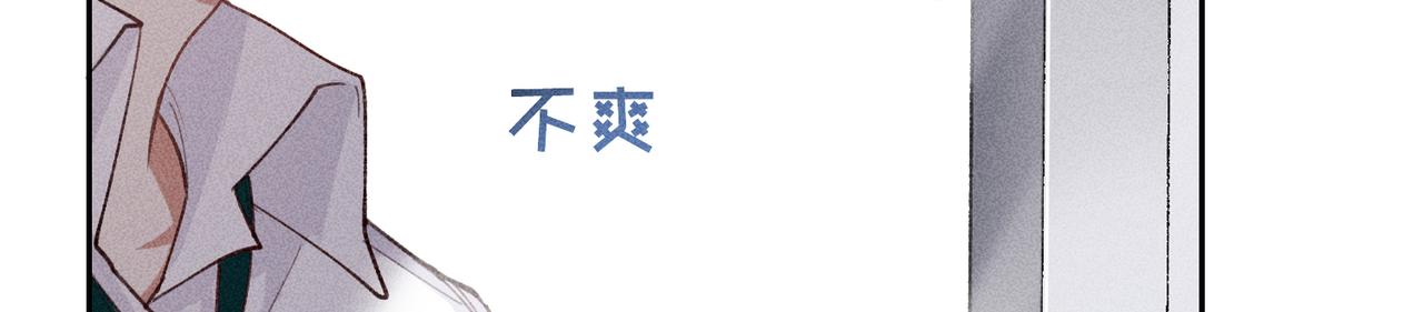 第4话 他的软肋157