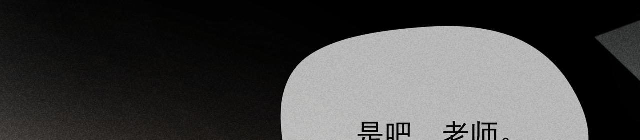 第1话 狩猎开始121