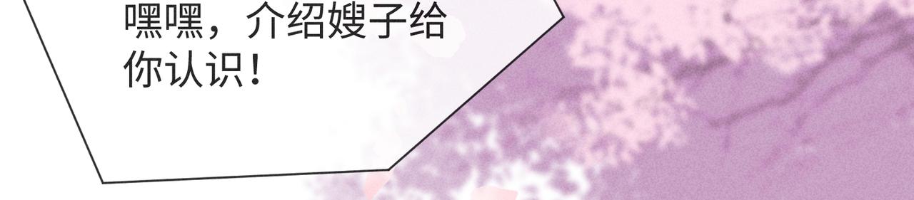第2话 美好的回忆222