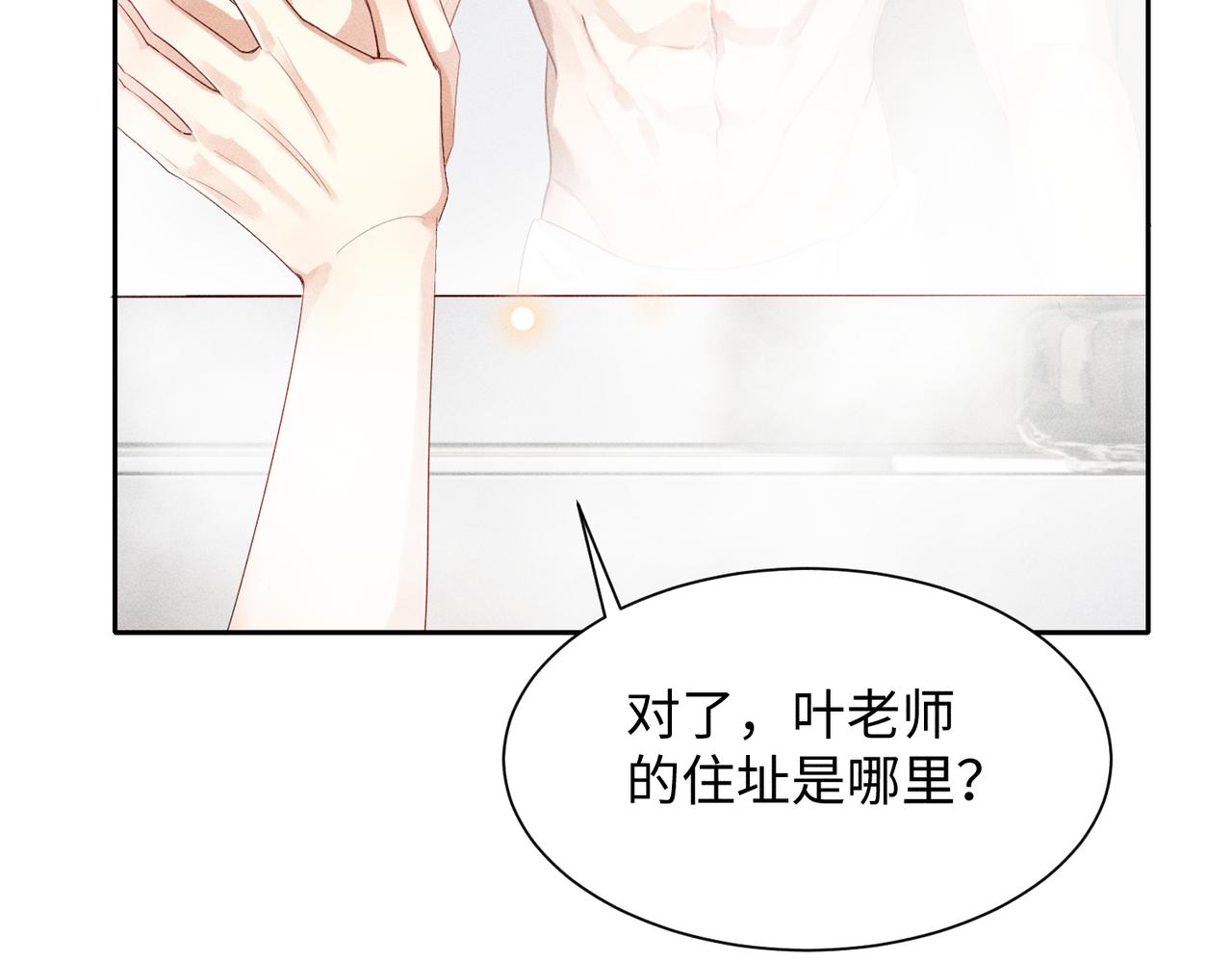 第7话 擅自的决定39