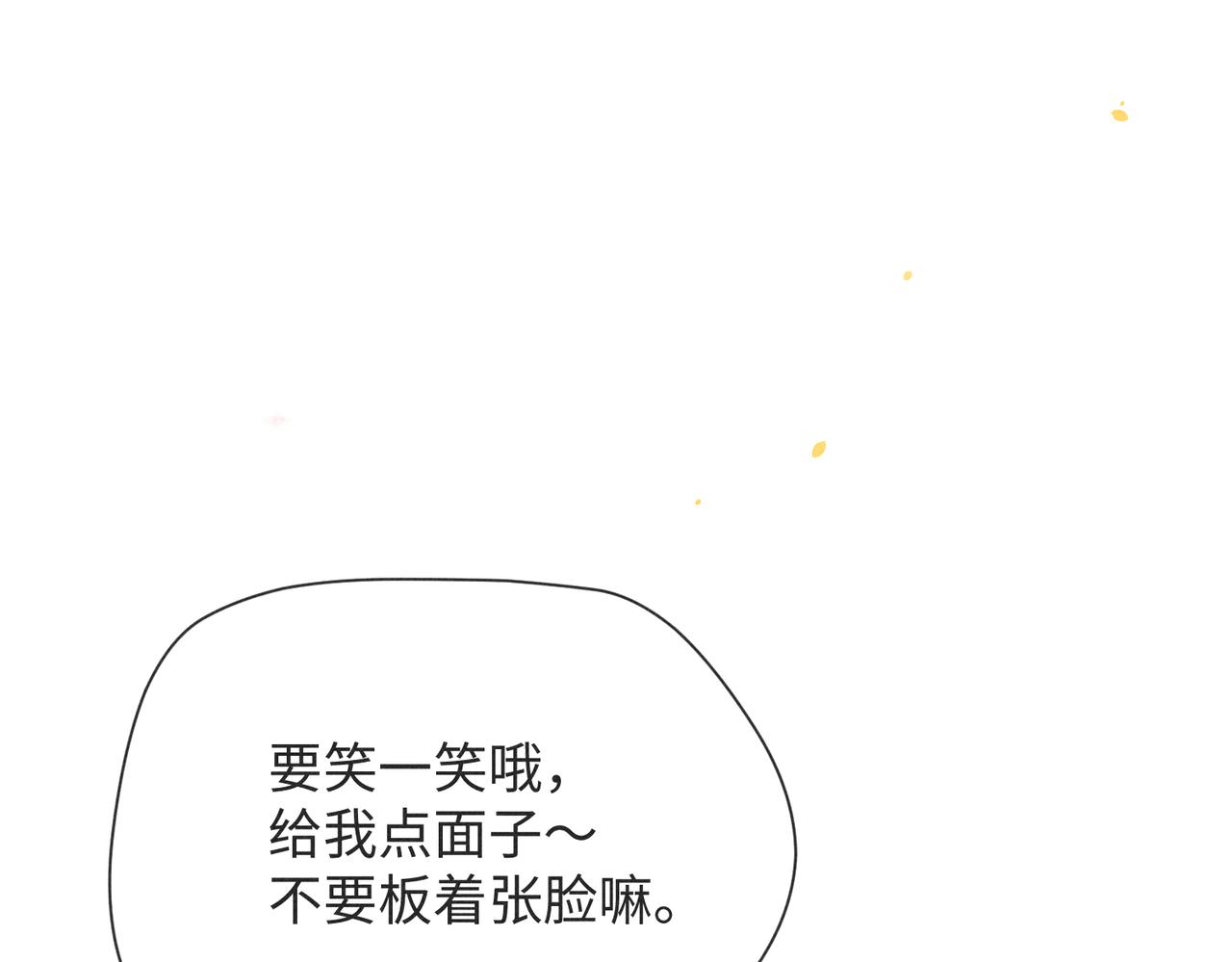 第2话 美好的回忆273