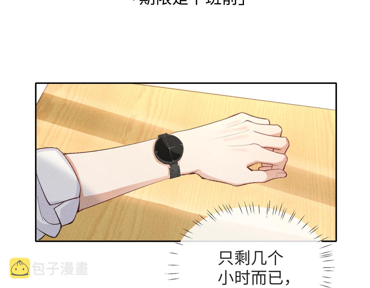 第4话 他的软肋39