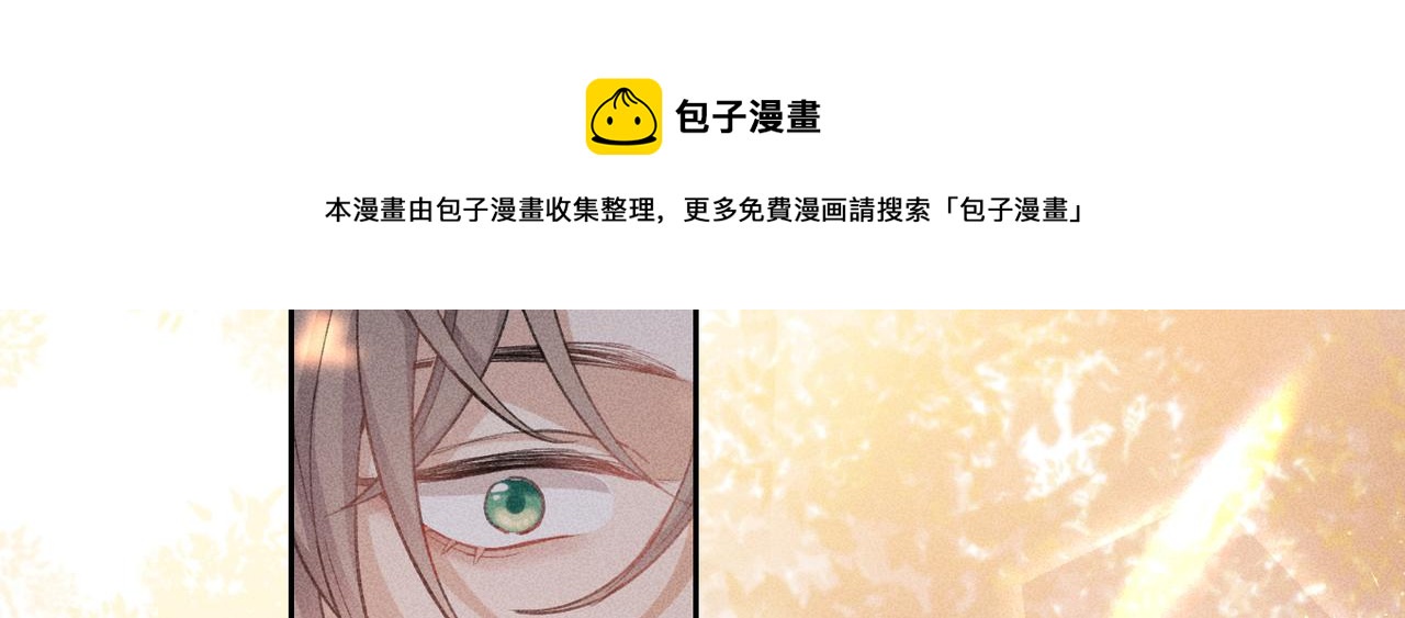 第4话 他的软肋112