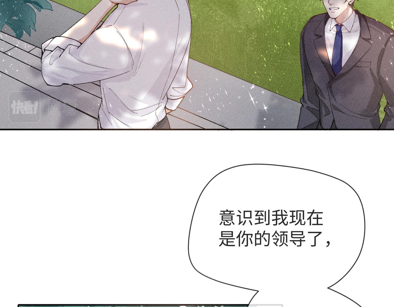第4话 他的软肋91