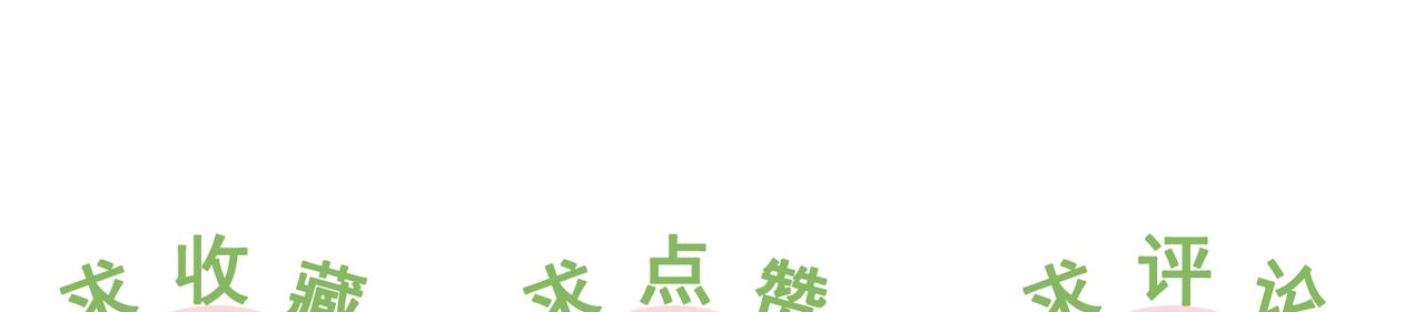 第4话 他的软肋173