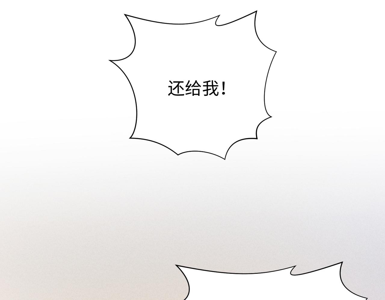 第1话 狩猎开始21