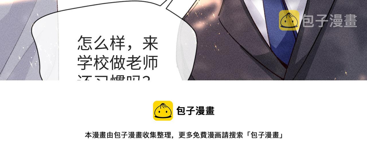 第4话 他的软肋100