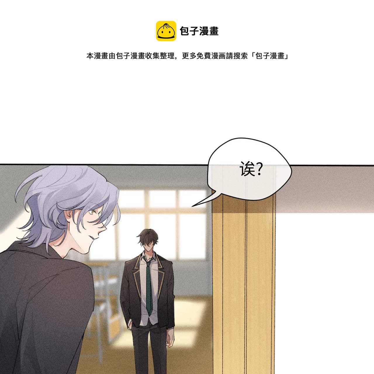 第3话 情人136