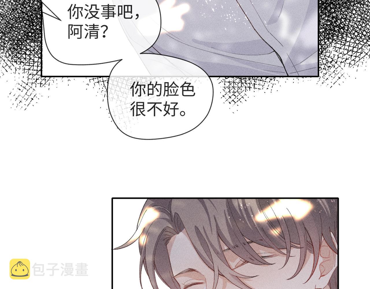 第4话 他的软肋133