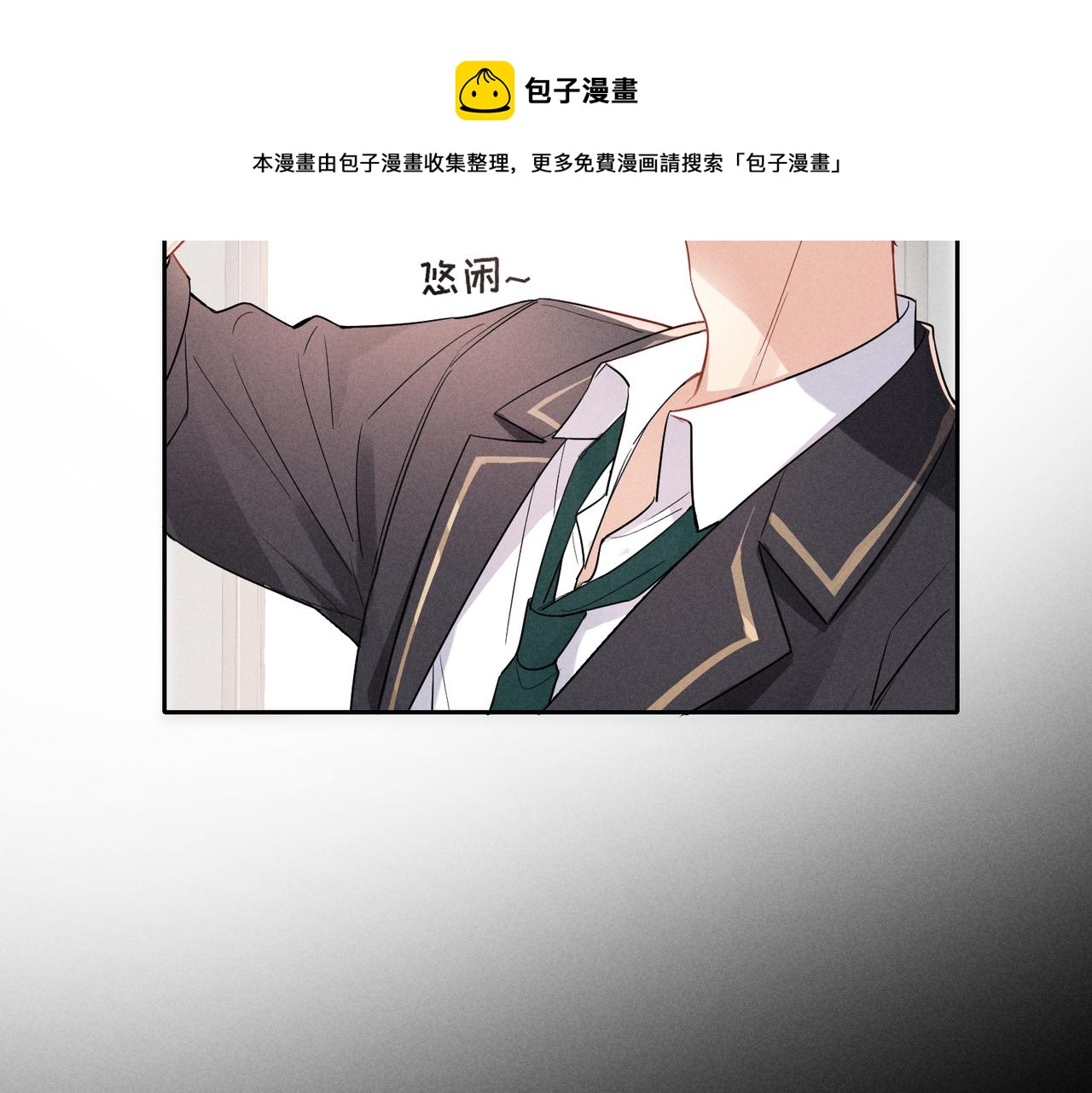 第1话 狩猎开始32