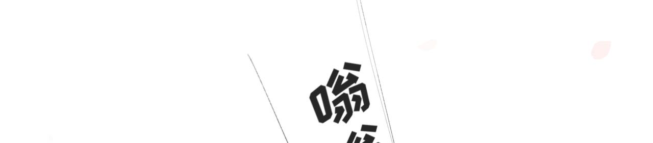第2话 美好的回忆203