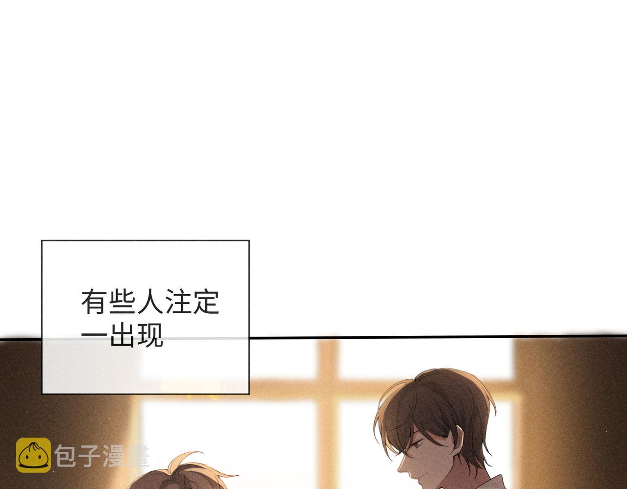 第2话 美好的回忆67