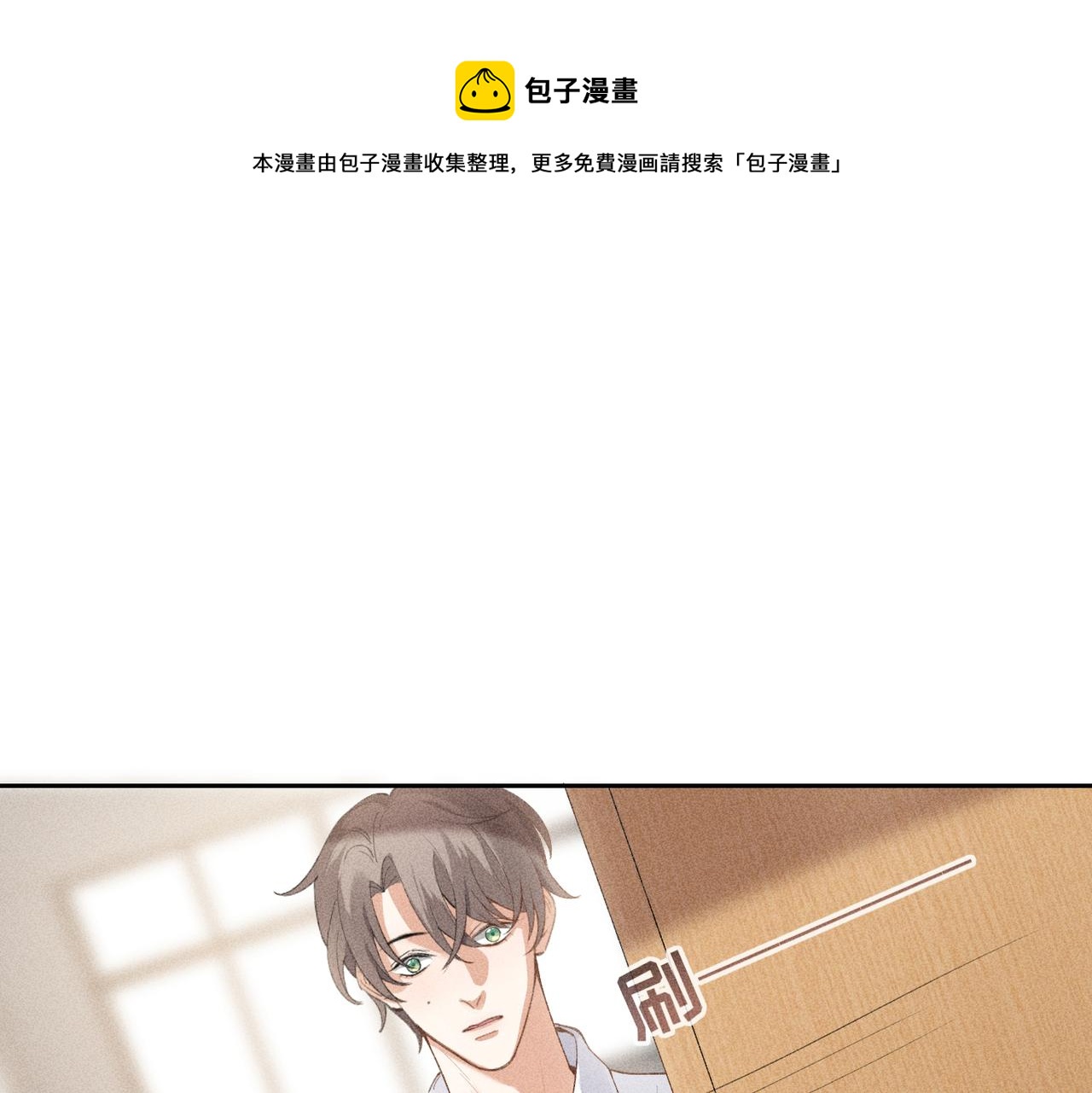 第3话 情人124