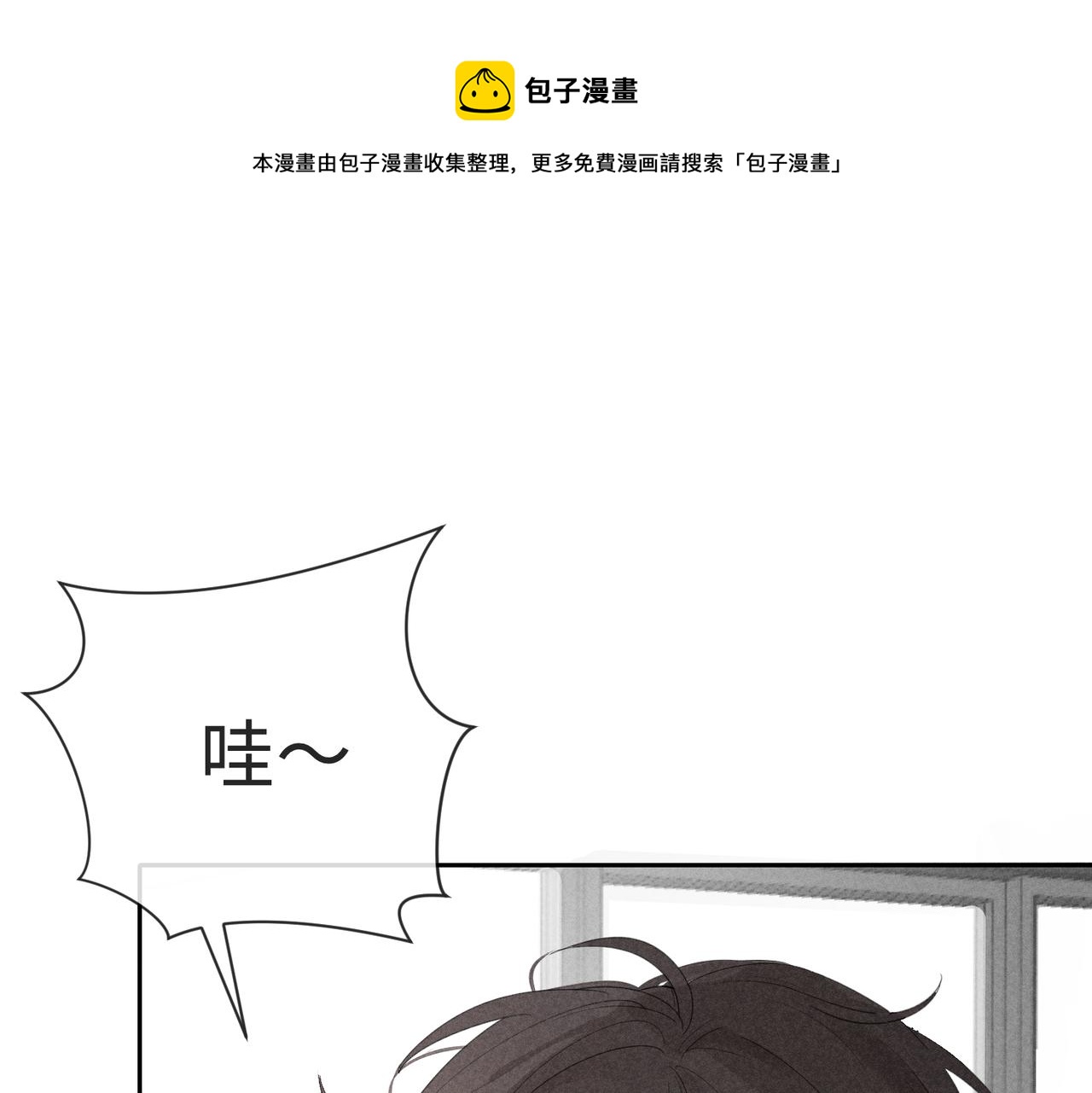 第1话 狩猎开始92
