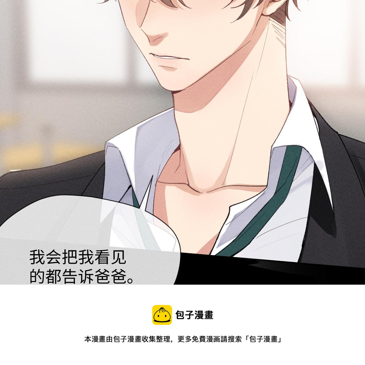 第3话 情人116