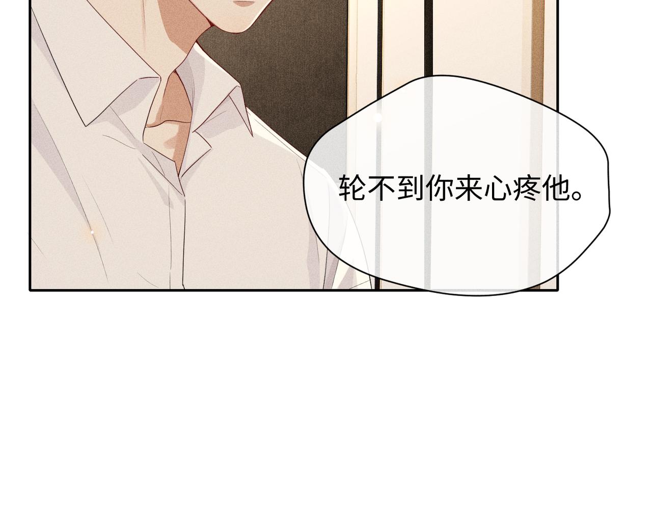 第7话 擅自的决定34