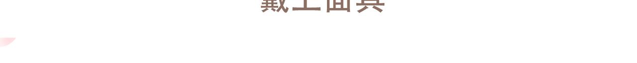 预告35
