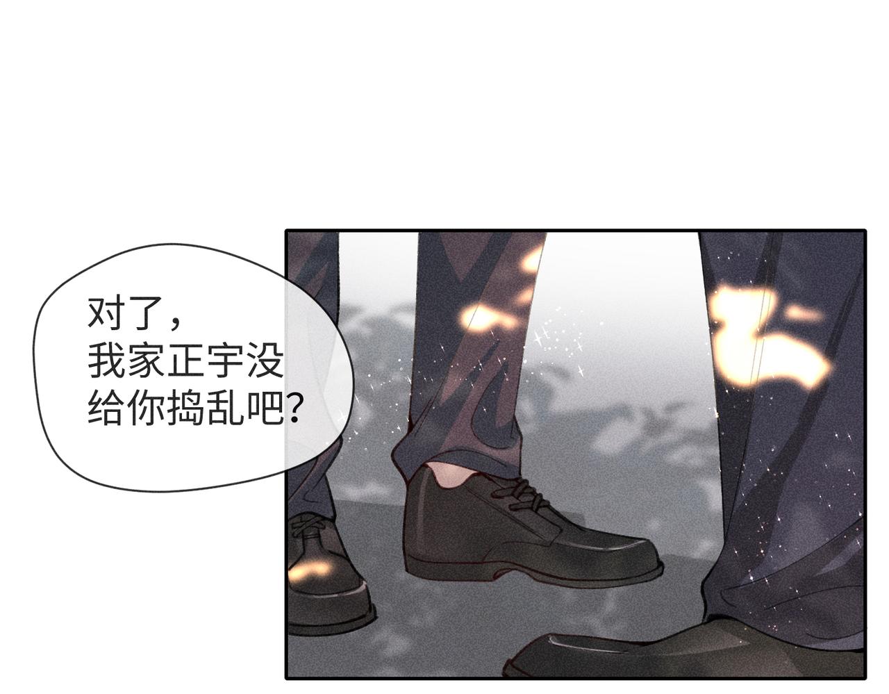 第4话 他的软肋118
