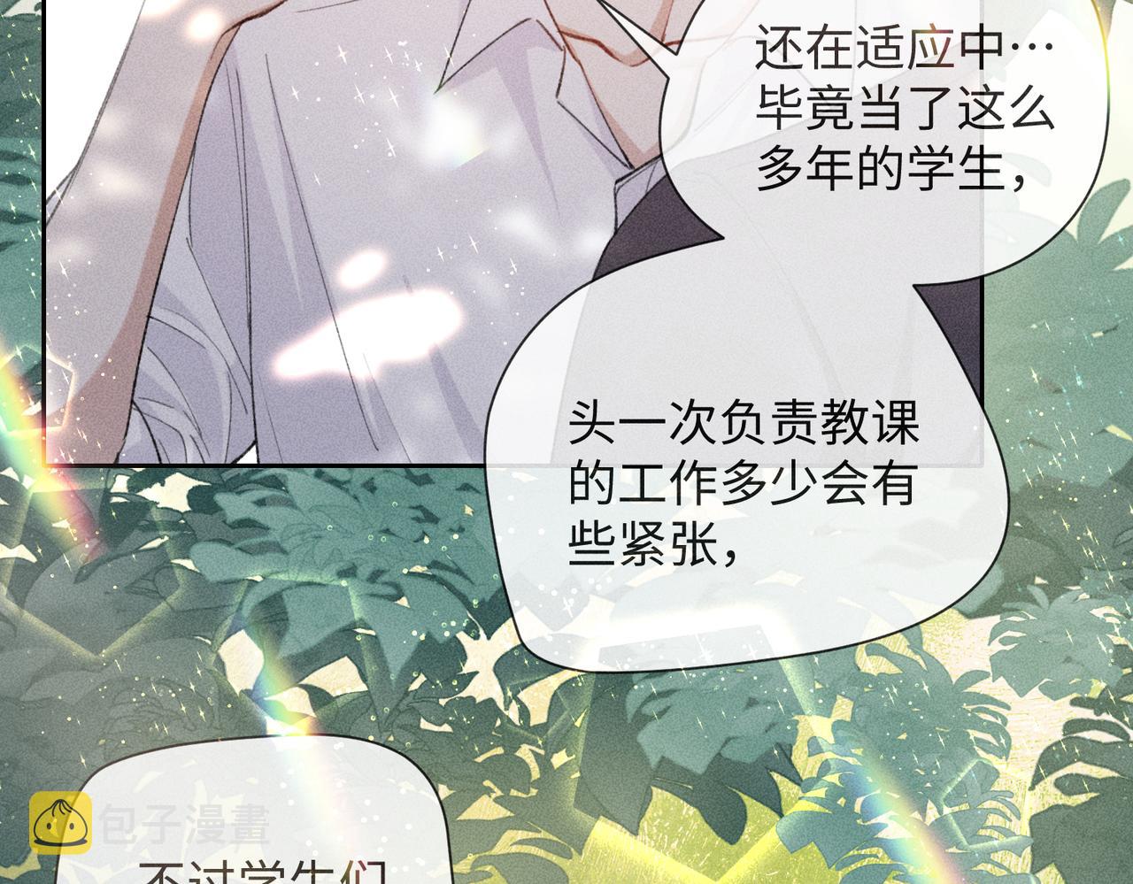 第4话 他的软肋103