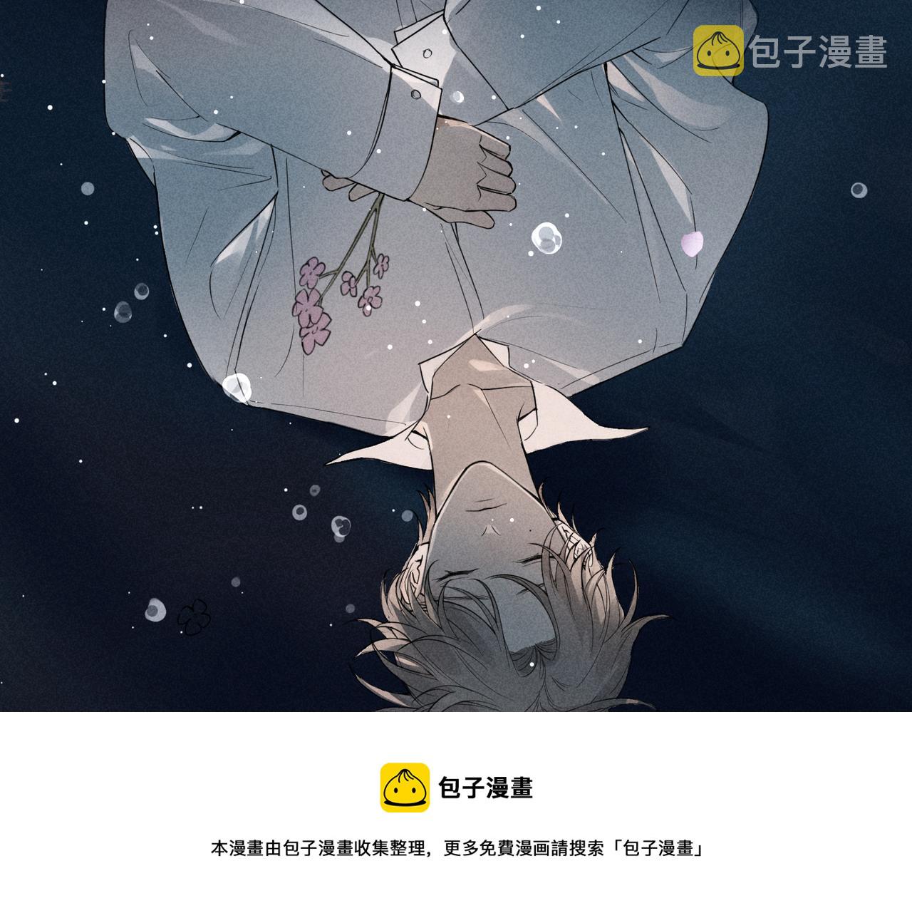 第2话 美好的回忆32