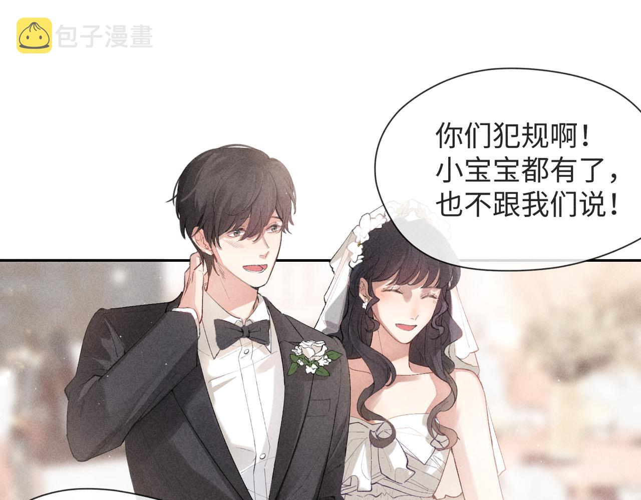 第2话 美好的回忆235