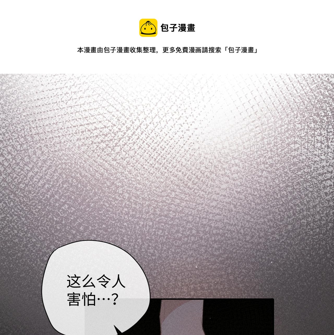 第1话 狩猎开始132
