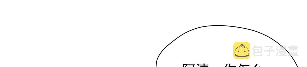 第6话 修罗场34