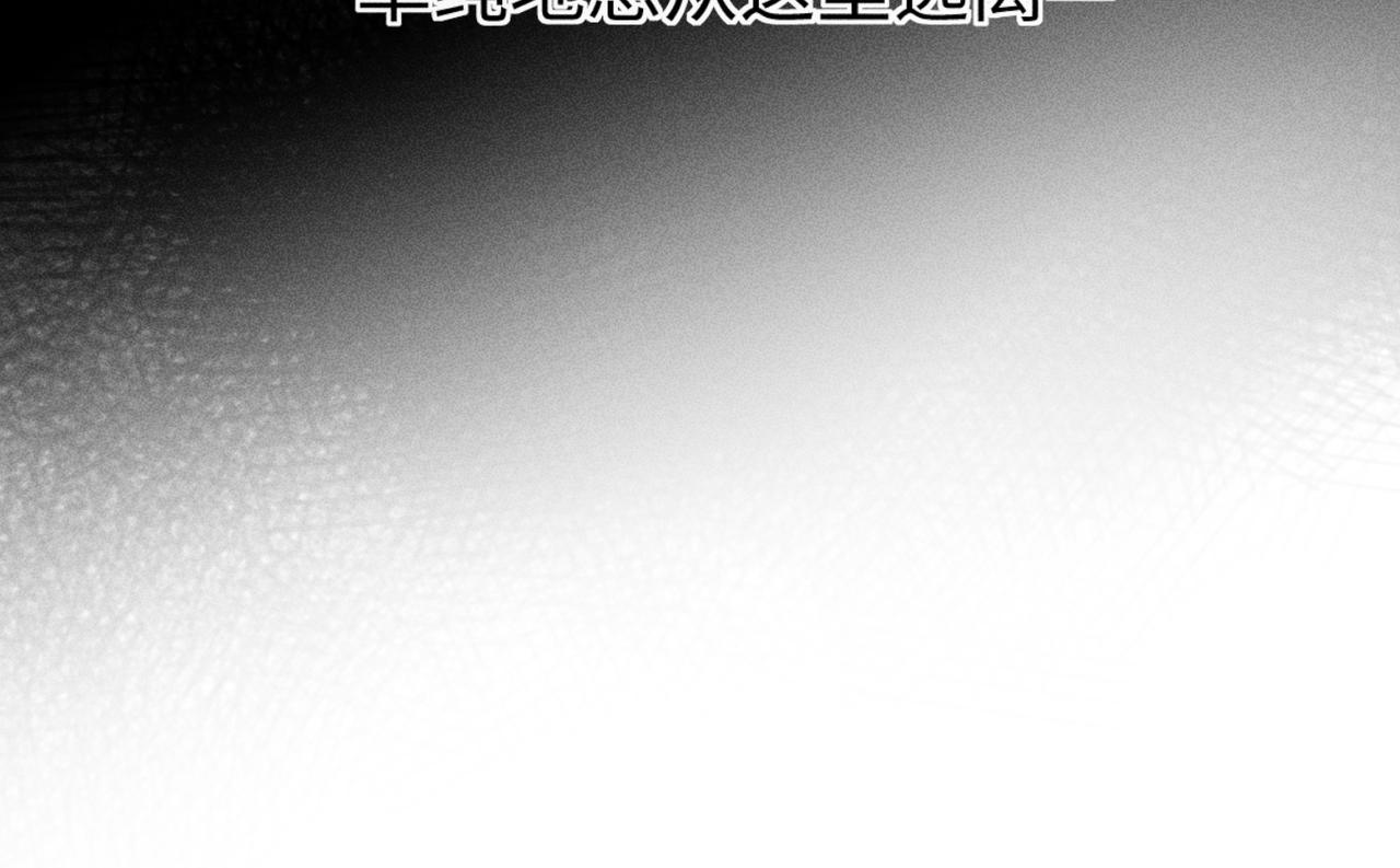 第3话 情人123