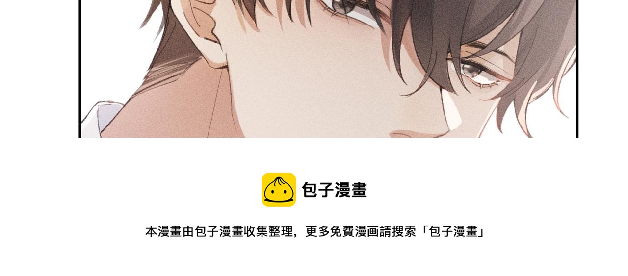 第4话 他的软肋24