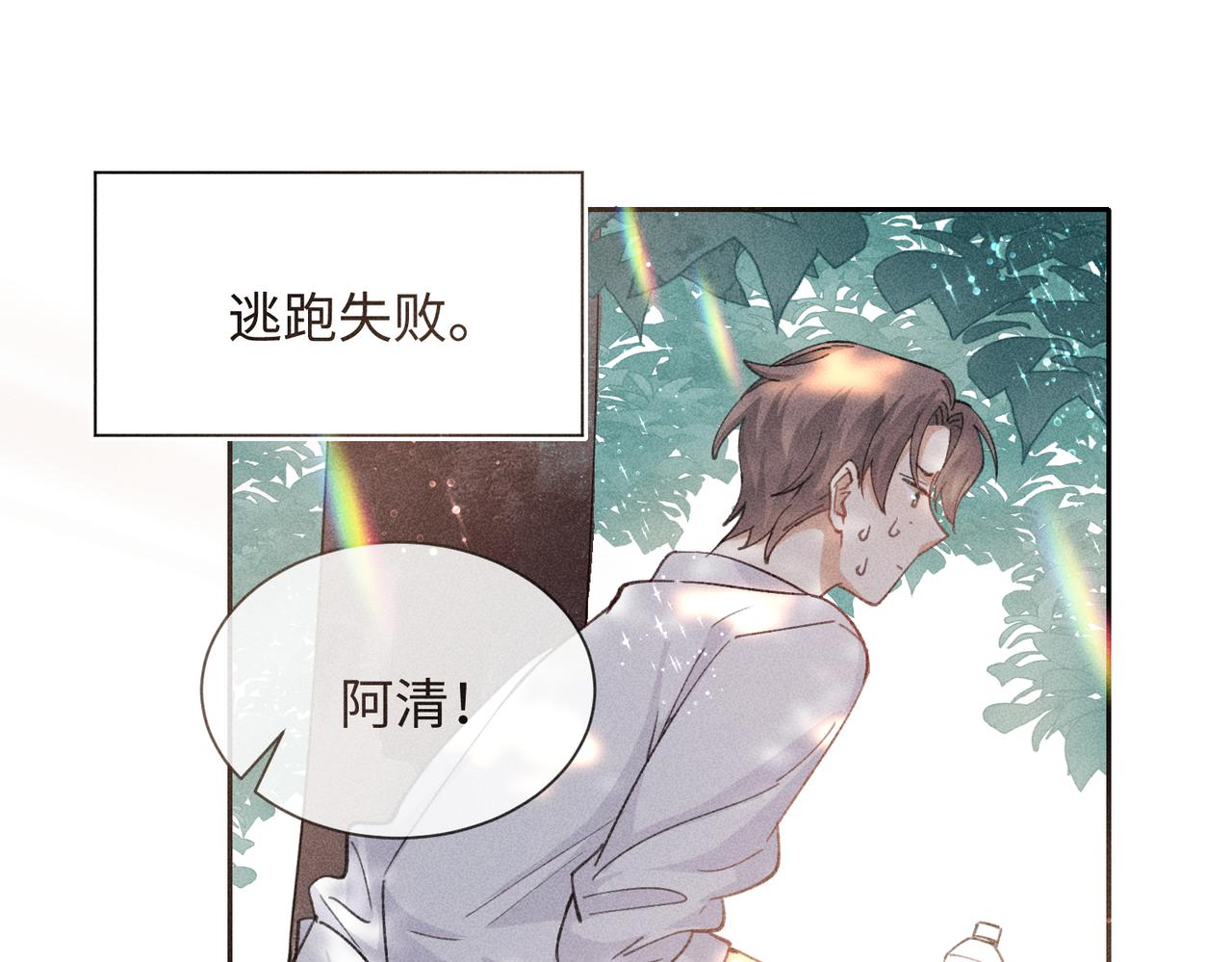第4话 他的软肋85